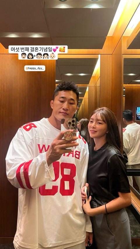 Former MMA Fighter Kim Dong-hyun Celebrates Sixth Wedding Anniversary with Heartwarming Family Photo - OUR K-POP