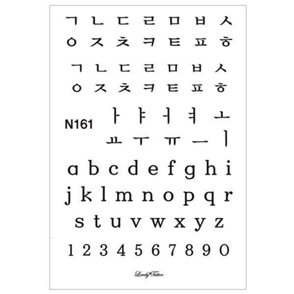 ★Special Price!★ Letter Tattoo - OUR K - POP