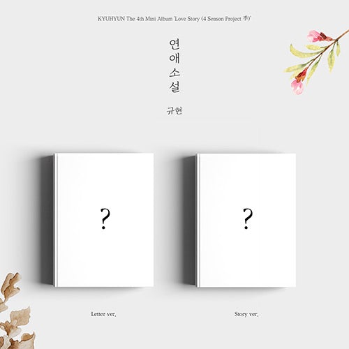 KYUHYUN - Love Story 4 Season Project 季 - The 4th Mini Album