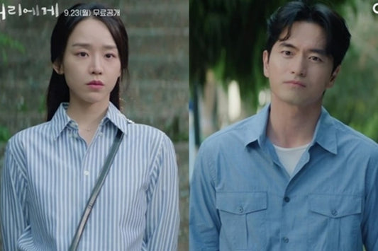 Shin Hye-sun and Lee Jin-wook’s Heart-Wrenching Breakup Scene from My Harry Unveiled Before Premiere