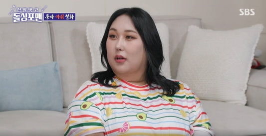 Comedian Poong-ja Addresses Plastic Surgery Rumors and Weight Controversies on 'Shoe-off Dolsing Poman'