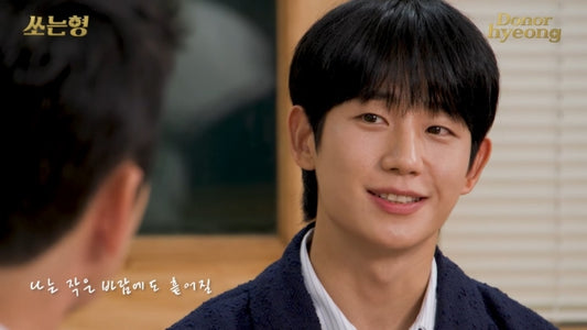 Actor Jung Hae-in Shows Loyalty and Personal Growth Ahead of Veteran 2 Premiere on YouTube Channel