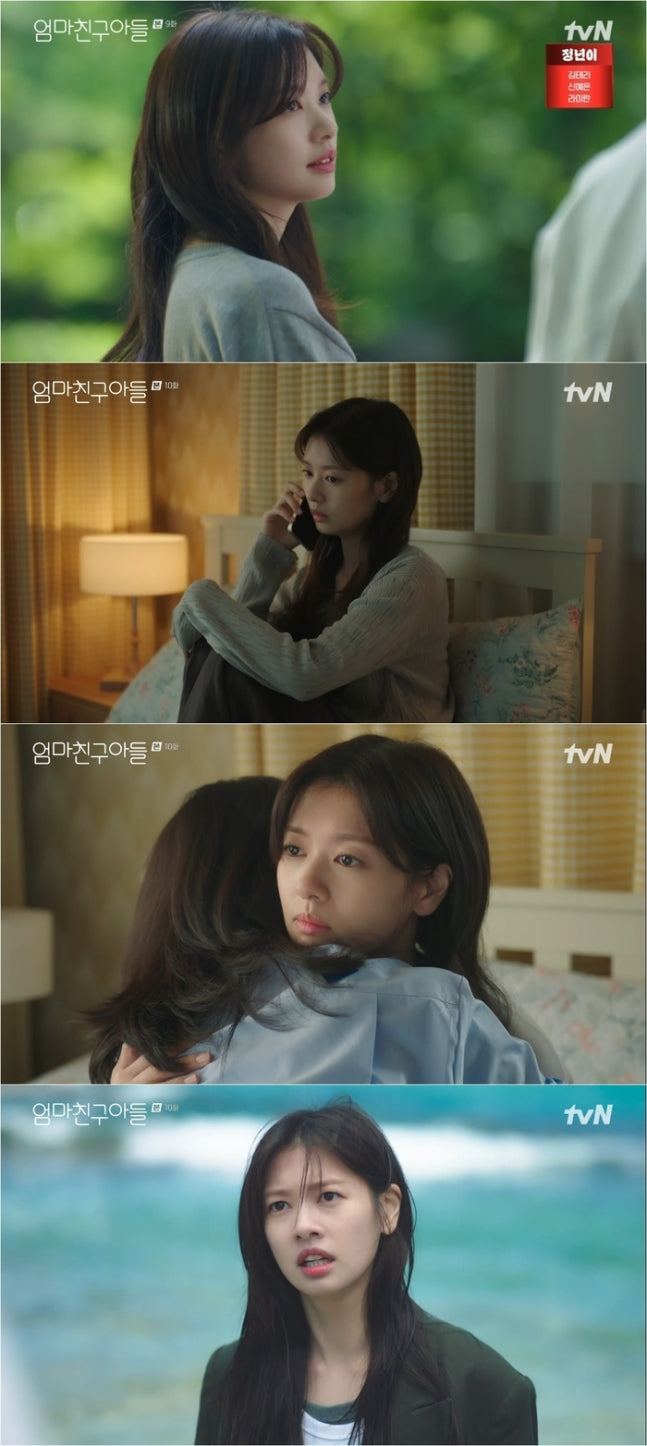 Somin Jung's Heart-Wrenching Performance in tvN's 'Mom's Friend's Son' Leaves Viewers in Tears Over Cancer Revelation and Emotional Struggles