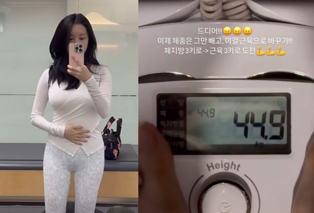 Singer Lee Ji-hoon's wife Ayane impresses fans by revealing her post-baby weight of 44.9kg just 50 days after giving birth.