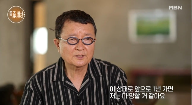 Comedian Kim Jong-seok Opens Up About Living in a Motel Amidst 10 Billion Won Debt Struggles