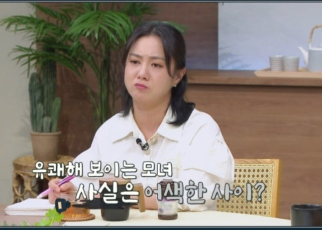 Comedian Park Na-rae's Mother Appears on Dr. Oh Eun-young's Show, Revealing Tension in Their Relationship