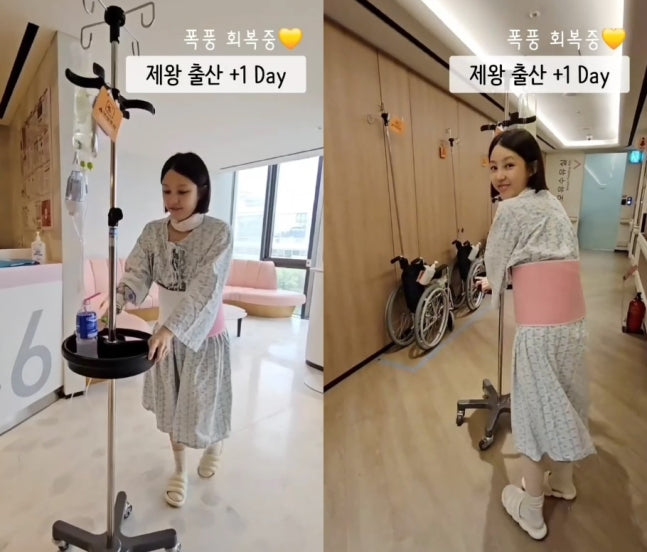 Super Junior's Sungmin's Wife Kim Sa-eun Shows Off Remarkable Postpartum Recovery in Playful Hospital Video