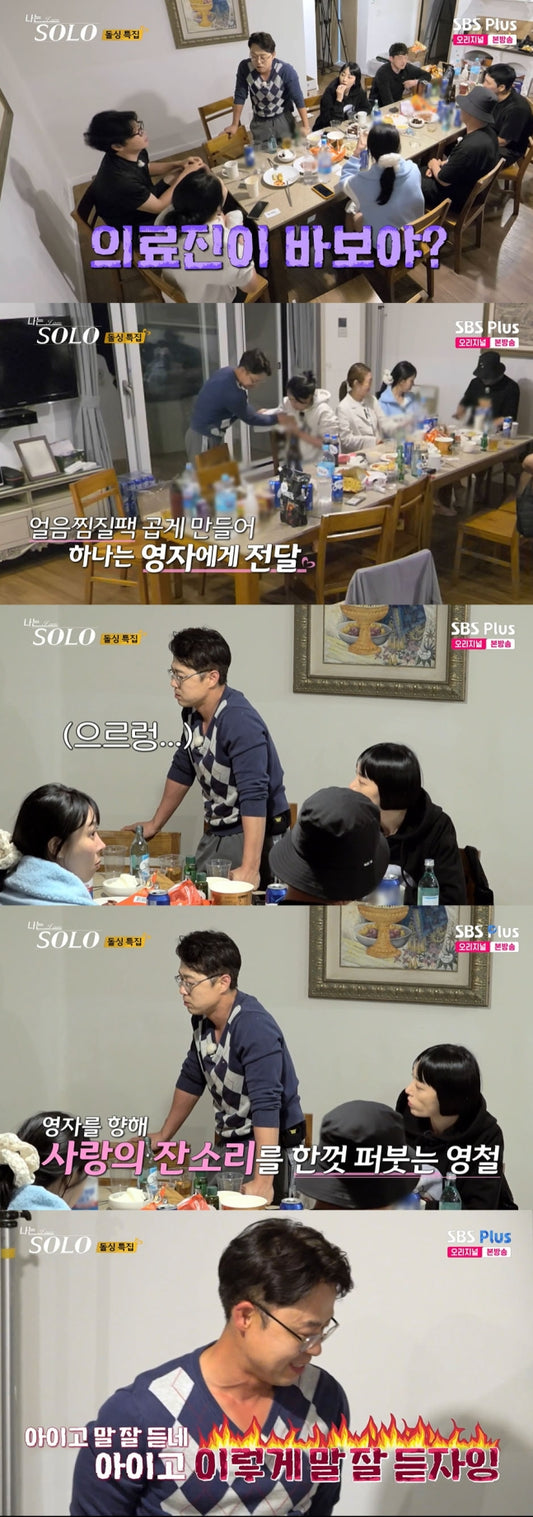 ‘I Am SOLO’ contestant Young-cheol turns into a caring critic as he doles out affectionate advice while drunk