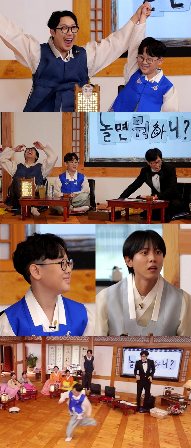 HaHa's Son Dream Steals the Spotlight in Upcoming Chuseok Special of 'How Do You Play?'