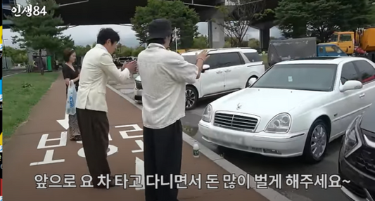 Kian84 Surprises Lee Si-eon with a Car Gift After Years of Friendship