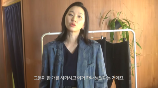 Model and actress Jang Yoon-joo reveals she owns the same rare jacket as actor Jo In-sung.