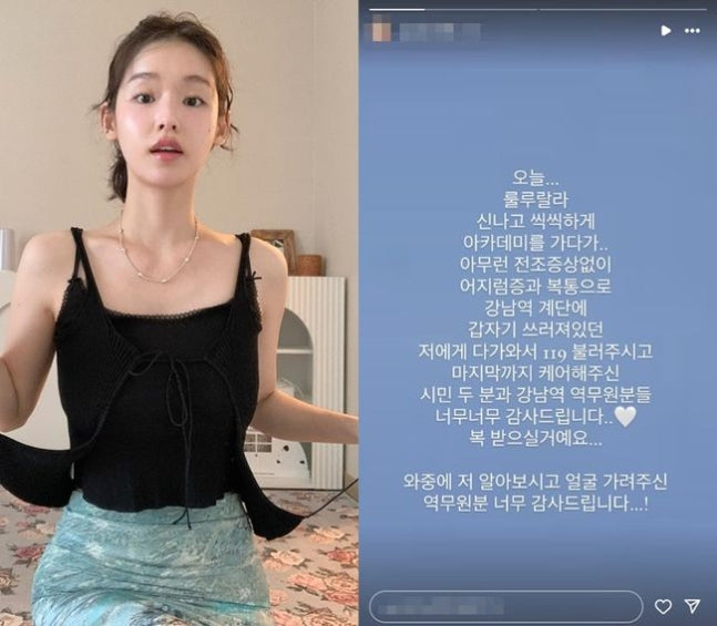 Actress Park Hwan-hee Thanks Good Samaritans After Collapsing at Gangnam Station, Recovers and Shares Grateful Update