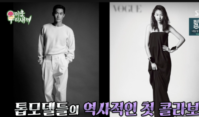 Han Hye-jin Celebrates 25 Years in Modeling with Star-Studded Photoshoot Alongside Baek Jong-nam, Lee Sang-min, and Seo Jang-hoon on ‘My Ugly Duckling’