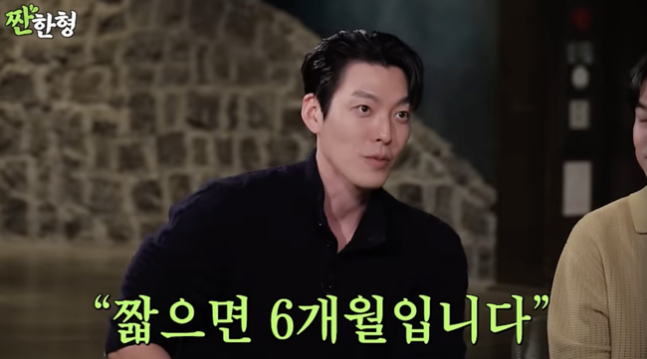 Kim Woo-bin Reflects on His Battle with Nasopharyngeal Cancer and Life After Alcohol in Heartfelt Reunion with Shin Dong-yup