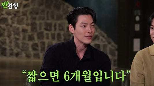 Kim Woo-bin Opens Up About His Battle with Nasopharyngeal Cancer on YouTube's 'Jjanhan Hyung'