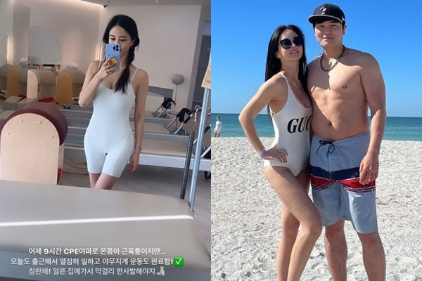 Ha Won-mi Shows Off Impressive Pilates-Defined Figure on Social Media Despite Muscle Pain