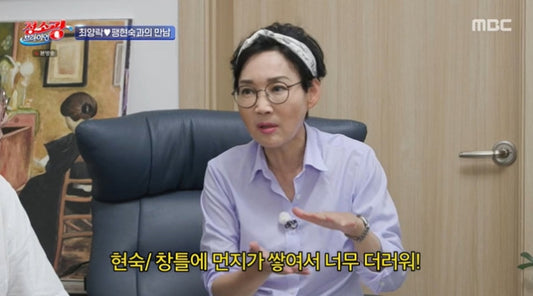 Comedian Choi Yang-rak Reveals Wife Paeng Hyun-suk's Obsession with Cleanliness on MBC’s 'Cleaning Guru Brian'