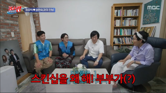 Comedian Couple Pang Hyun-sook and Choi Yang-rak Unveil Their Luxurious Country Home on Cleaning Show