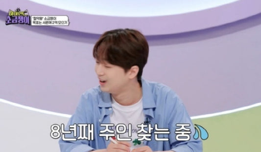 Chansung Lee Reveals His Unsold ₩200 Million House in Daegu After Eight Years During Savings Challenge Talk