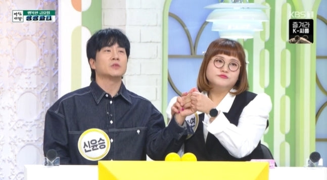 Comedians Jo Soo-yeon and Shin Yoon-seung Hilariously Clash Over Wedding Plans on KBS Morning Show