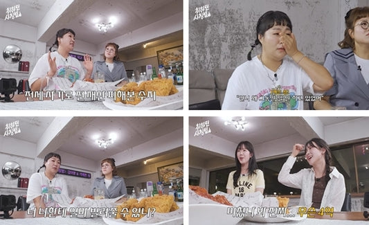 Ji Yeo-eun humorously offers Lee Su-ji 5 million won during a lively episode of ‘Drunk Impersonators’ with SNL Korea stars.