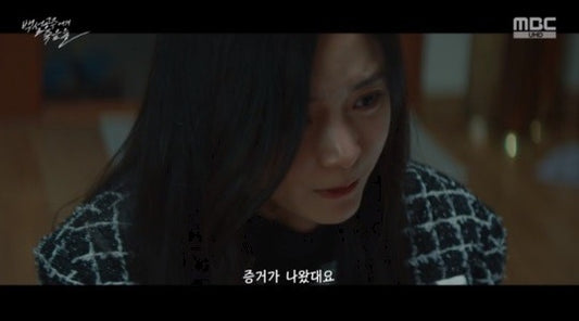 Korean Drama 'Black Out' Unveils Shocking Truth as Character Exposes 10-Year-Old Sexual Assault Case