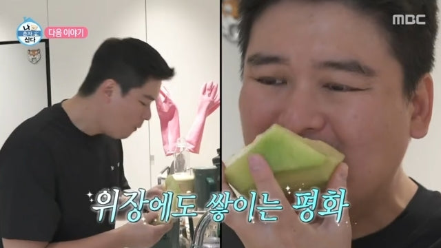 Actor Lee Jang-woo Returns to MBC's 'I Live Alone' with a Transformed Look After Remarkable Weight Loss Journey