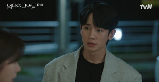 Tension Rises as Han Jun-woo and Jung Hae-in Compete Over ailing Jung So-min in Latest Episode of Mom's Friend's Son