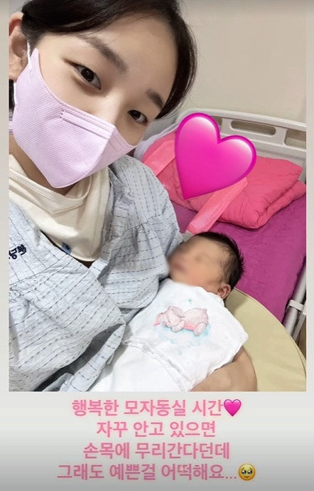 Singer Baek A-yeon Proudly Shows Off Her Newborn Daughter Just Days After Birth