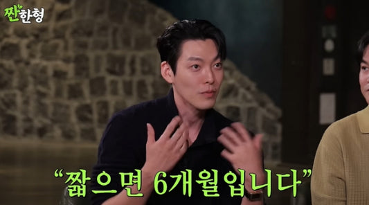 Kim Woo-bin Reflects on Overcoming Nasopharyngeal Cancer and the Importance of Expressing Love amidst His Journey to Recovery