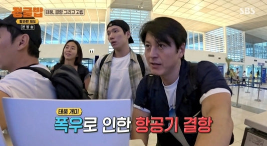 Jungle Bob Cast Stranded at Airport as All Flights Are Canceled Due to Typhoon Rainstorm