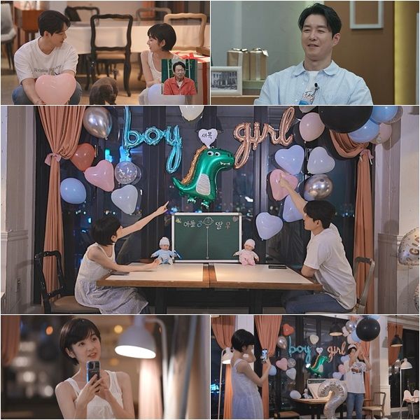 Shin Hyung-tak's Heartwarming Gender Reveal for His Upcoming Baby Features Emotional Party Surprises