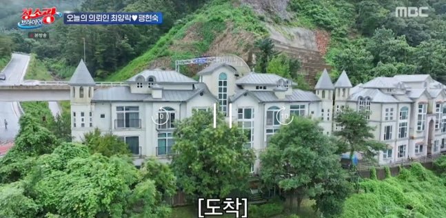 Brian and Bam Bam Discover Surprising Cleaning Philosophy During Visit to Iconic Korean Comedian's Luxurious Home - OUR K-POP