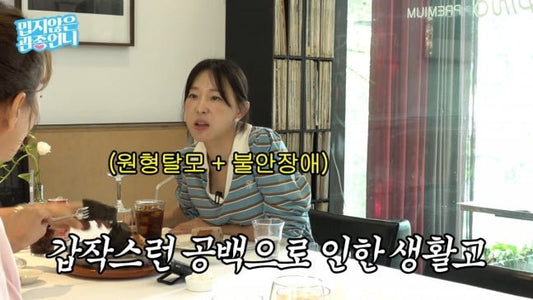 Broadcasting Star Lee Ji-hye Reflects on Tough Times and Financial Struggles During YouTube Interview with Kim Won-hee - OUR K-POP