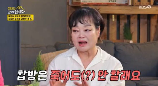 Celebrity Chef Lee Hye-jung Reflects on Past Betrayal by Husband as She Shares Insights on Their Journey to Healing - OUR K-POP