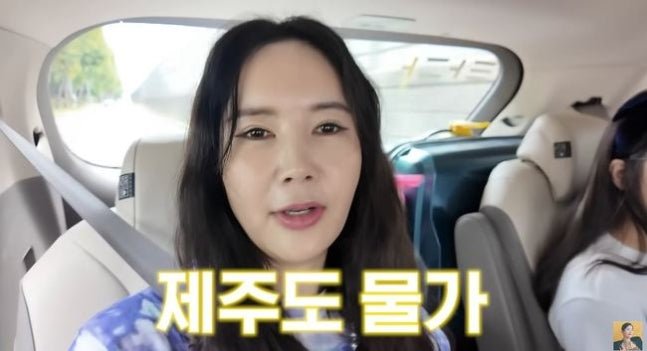 Celebrity Family Trip: Jang Young-ran Reveals Shocking Expenses of Their Jeju Island Vacation - OUR K-POP