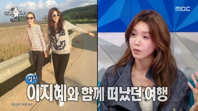 Chae Jung-an Apologizes to Lee Ji-hye for Hypocrisy on MBC’s Radio Star, Acknowledging Her Own Career Transformation - OUR K-POP