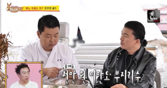 Chef Yoo Hyun-soo reveals why he hasn't appeared on the popular show Black and White Chef amidst discussions of fluctuating restaurant sales. - OUR K-POP