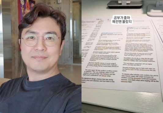 Choi Dong-seok Finds Peace Through Study Amidst Bitter Divorce Battle with Park Ji-yoon - OUR K-POP