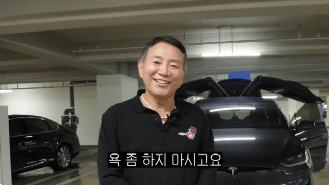 Comedian Lee Bong-won's Love for His New 150 Million Won Car: A 30-Day Review with Surprising Critiques - OUR K-POP