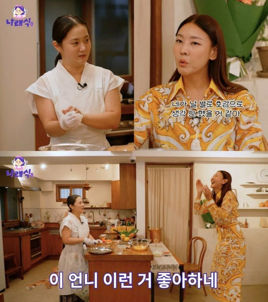 Comedian Park Na-rae confidently claims she will be the first among her friends to get married during a candid chat with Han Hye-jin on her YouTube show. - OUR K-POP