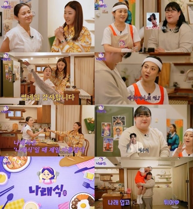 Comedian Park Na-rae's YouTube Channel 'Na-rae-sik' Becomes a 100,000 Subscriber Sensation Within Just Two Weeks - OUR K-POP