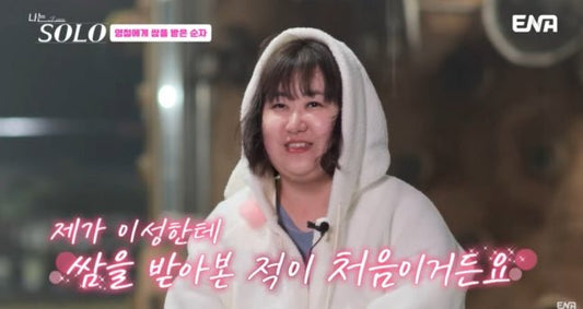 Controversy Surrounds 'I Am Solo' Participant Sunja Amid Allegations of Forced Hospitalization and Mysterious Disappearance - OUR K-POP