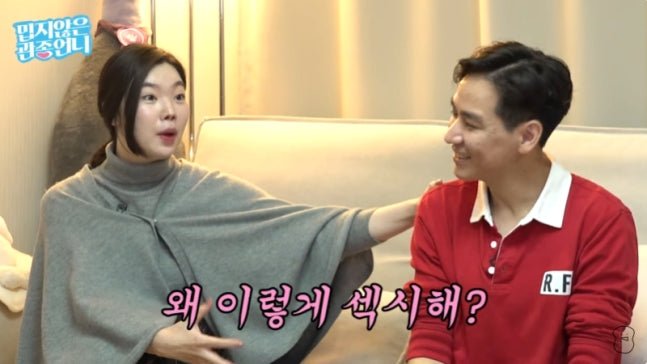 Former 'Singles Inferno 2' Star Lee Da-eun Showcases Hot Affection with Husband Yoon Nam-ki Amidst New Parenthood Challenges - OUR K-POP