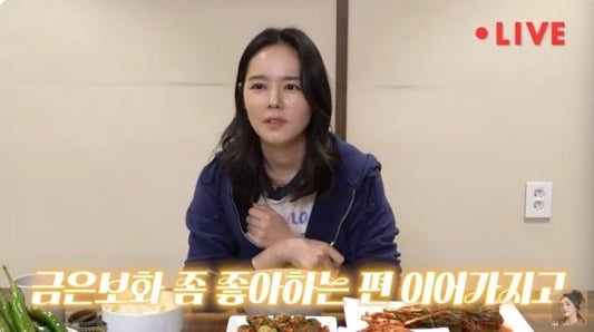 Han Ga-in Opens Up About Her Life and Love in Candid YouTube Q&A - OUR K-POP