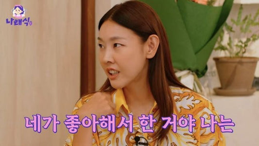 Han Hye-jin Opens Up About Heartfelt Moments and Challenges After Split with Jeon Hyun-moo on YouTube Show - OUR K-POP