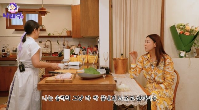 Han Hye-jin Surprises Park Na-rae with an Emotional Appearance on 'Na-rae's Kitchen' as They Reflect on Their Journey Together - OUR K-POP