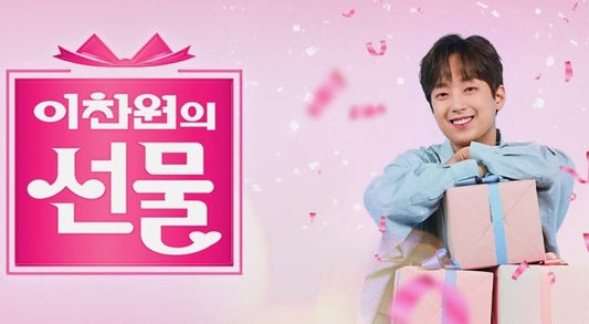 Ichanwon's KBS special show scores impressive 7.4% ratings, outshining JYP's tribute with double the viewership. - OUR K-POP