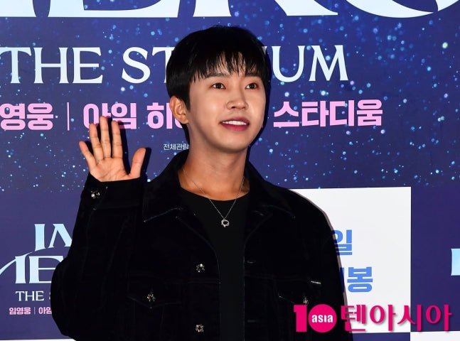 "Im Young Woong's Controversy: Is TV Chosun Sabotaging Him?" - OUR K-POP