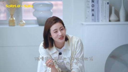 Kang So-ra Reveals Her Passion for Fitness Fashion, Spending 2 Million Won on Activewear - OUR K-POP